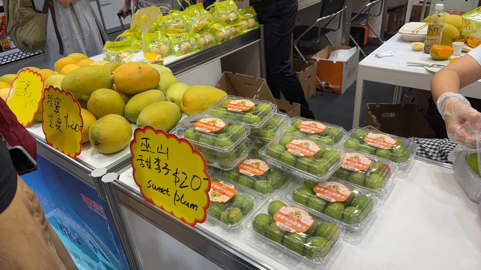 人在系列之～ 香港美食博览会牛马