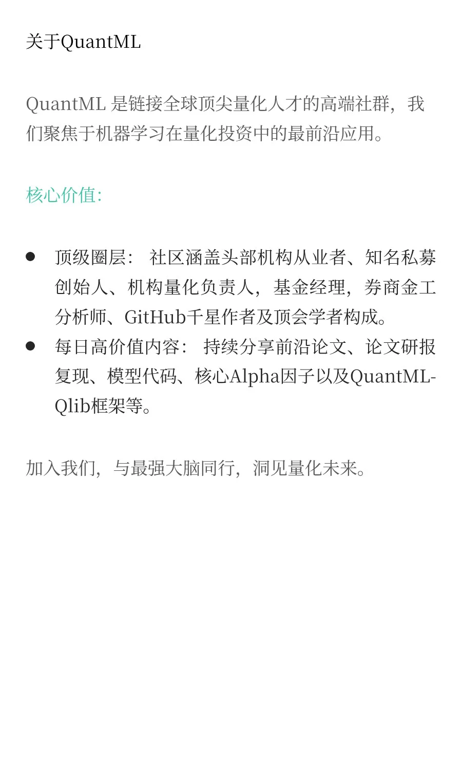 清华大学 | 一个专为量化打造的K线基础模型