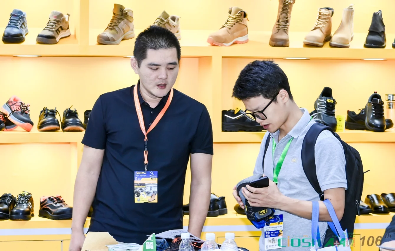 第109届中国劳动保护用品交易会（CIOSH）