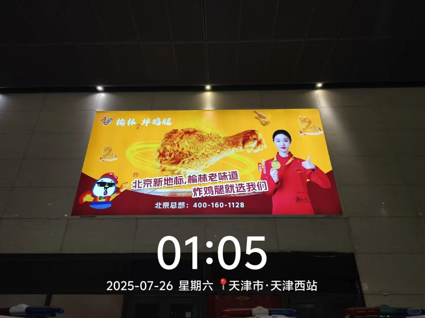 展会分享之天津餐饮博览会