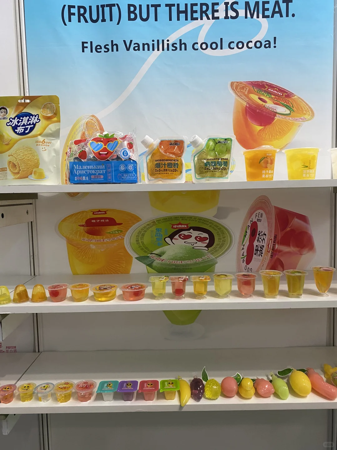 2025 SECC食品展会