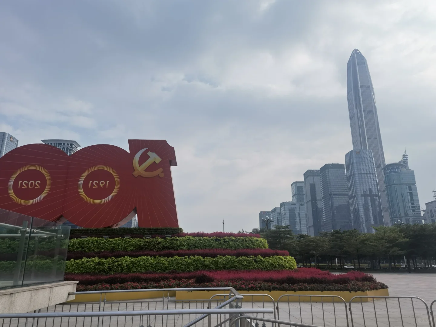 深圳工业展览馆 深圳湾公园 深圳人才公园
