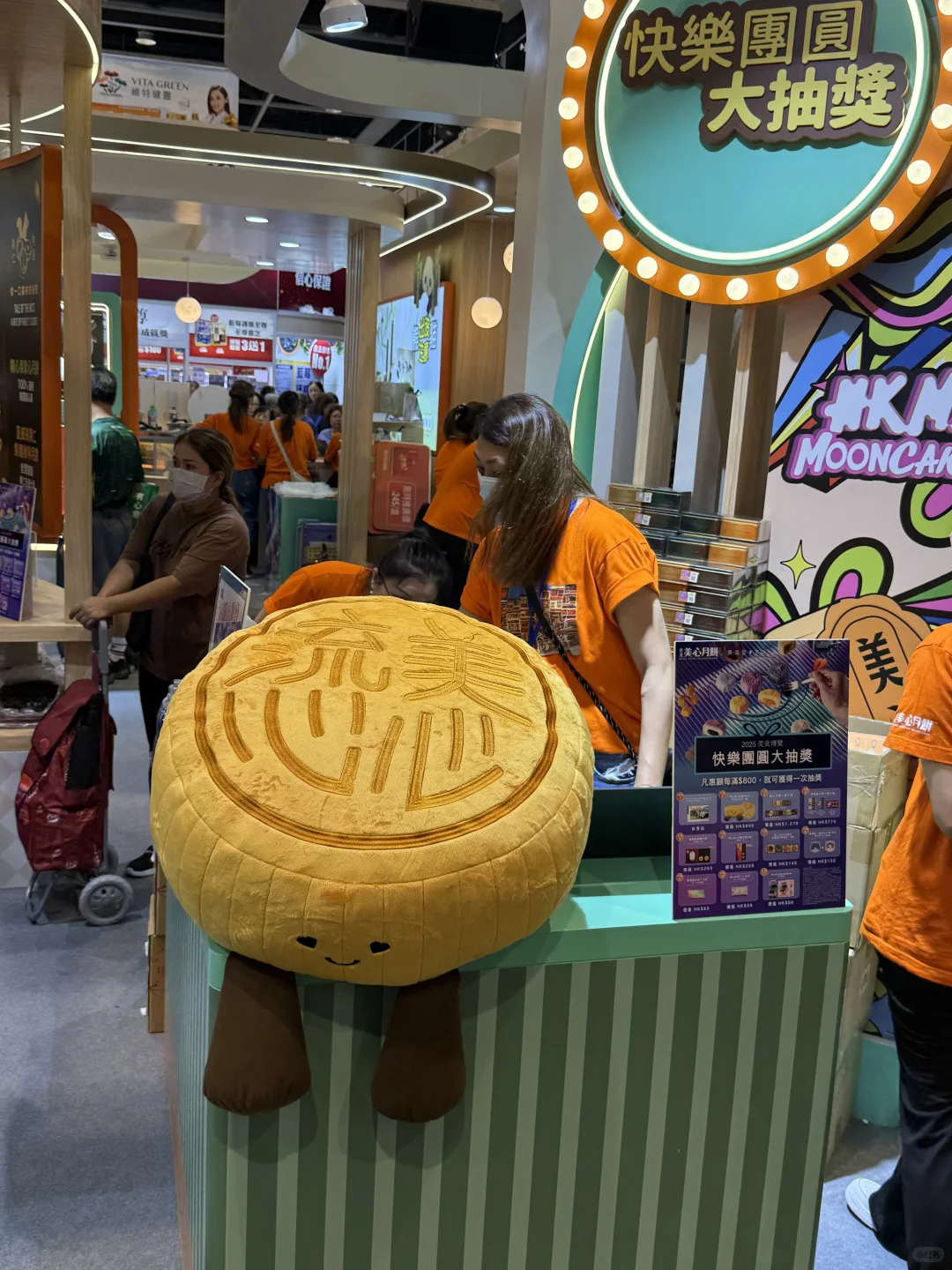 ?? 2025香港美食博览会又来啦！