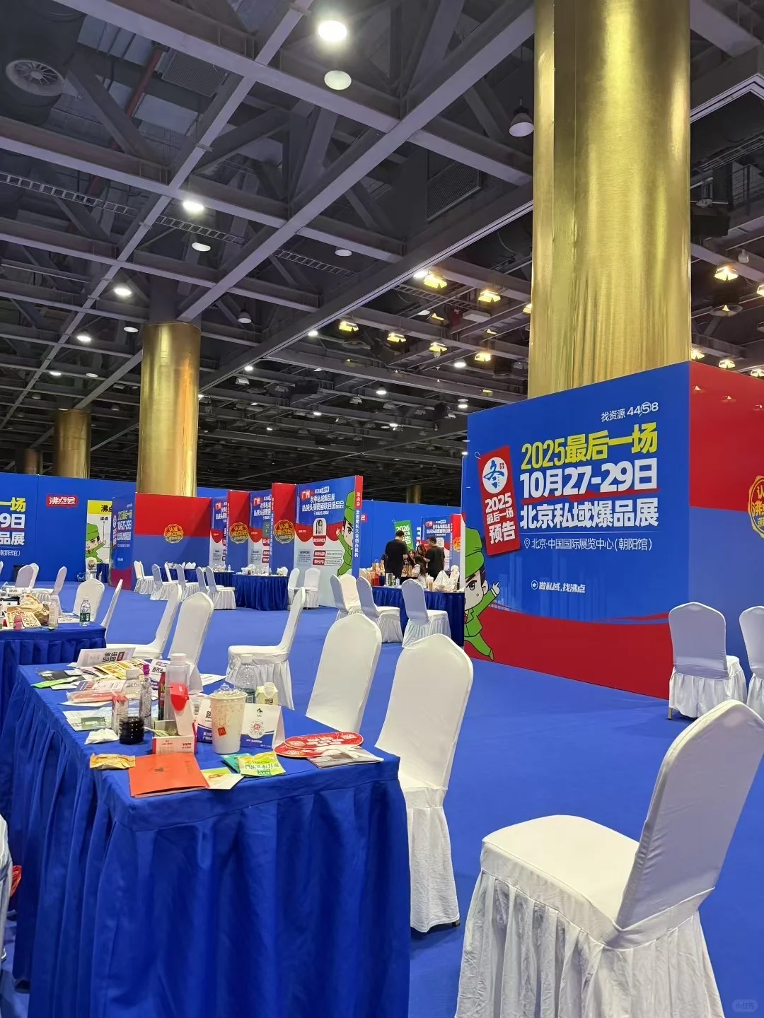 广州这个展会真的很牛❗️❗️认识不少行业大佬
