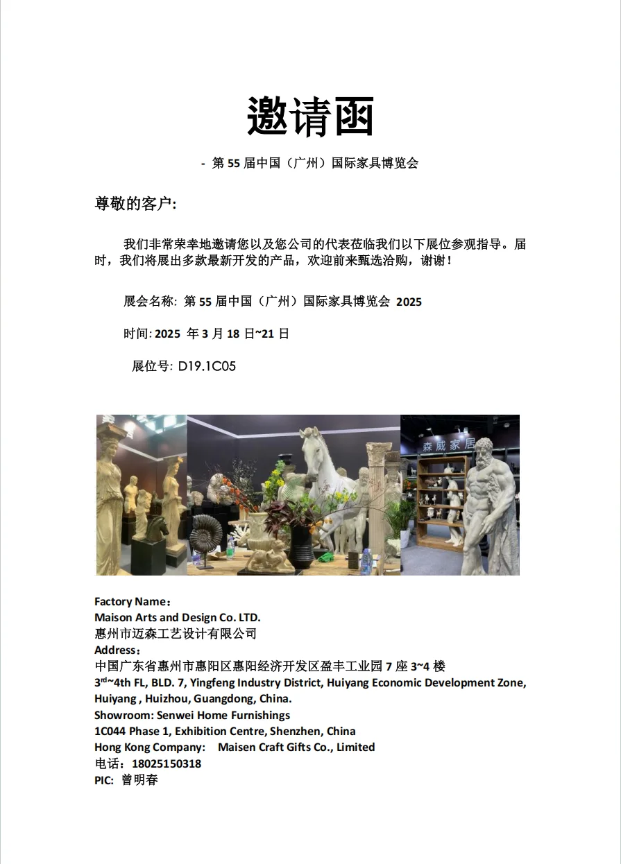广州会展