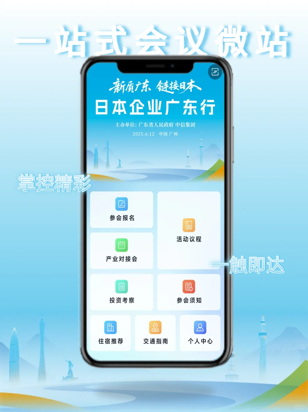 干展会哪有不疯的。