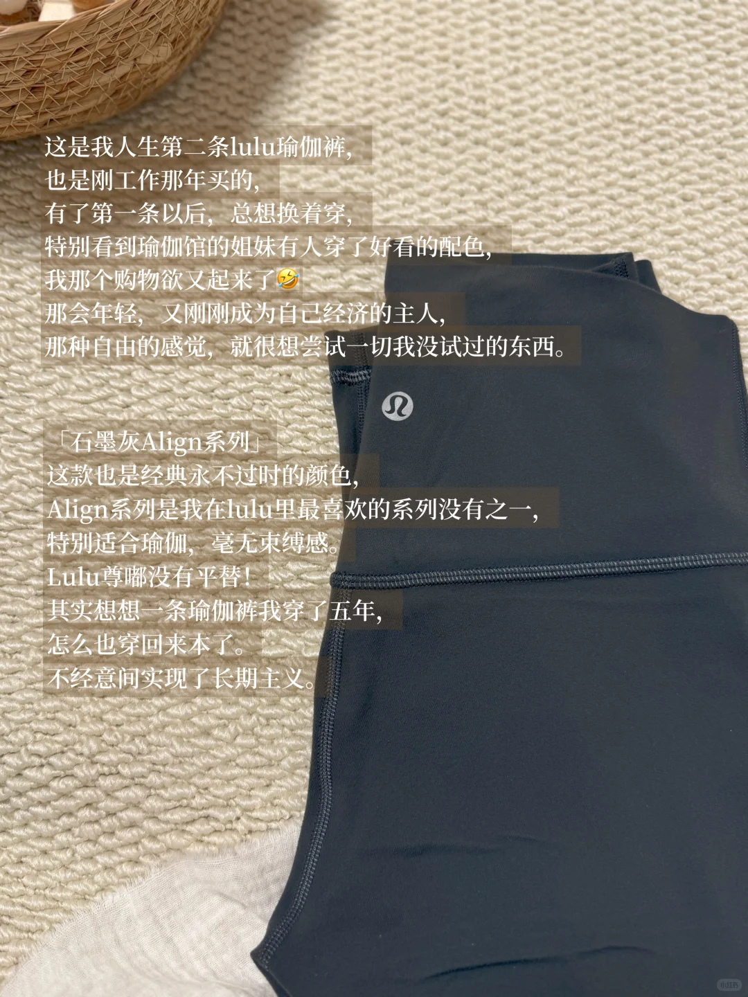 5年lulu老粉，手把手教你挑人生第一条瑜伽裤