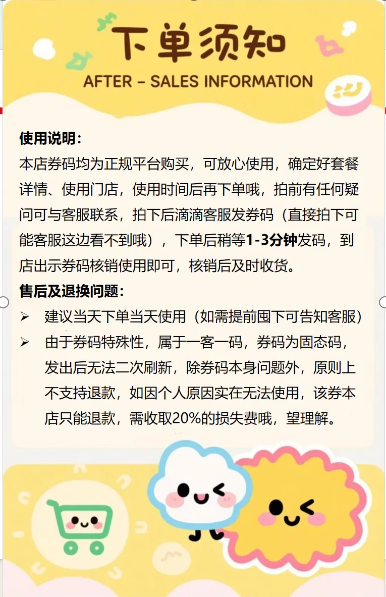 全国吃货集合！你的美食团购券仓库已就位