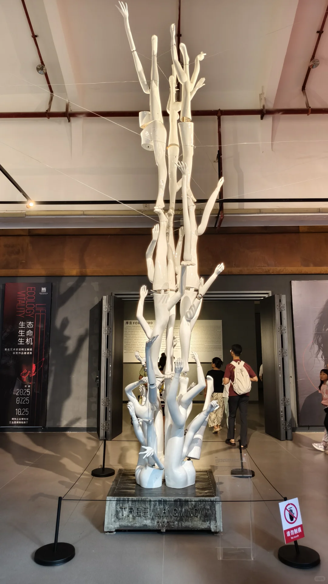 广西游（六）——柳州工业博物馆