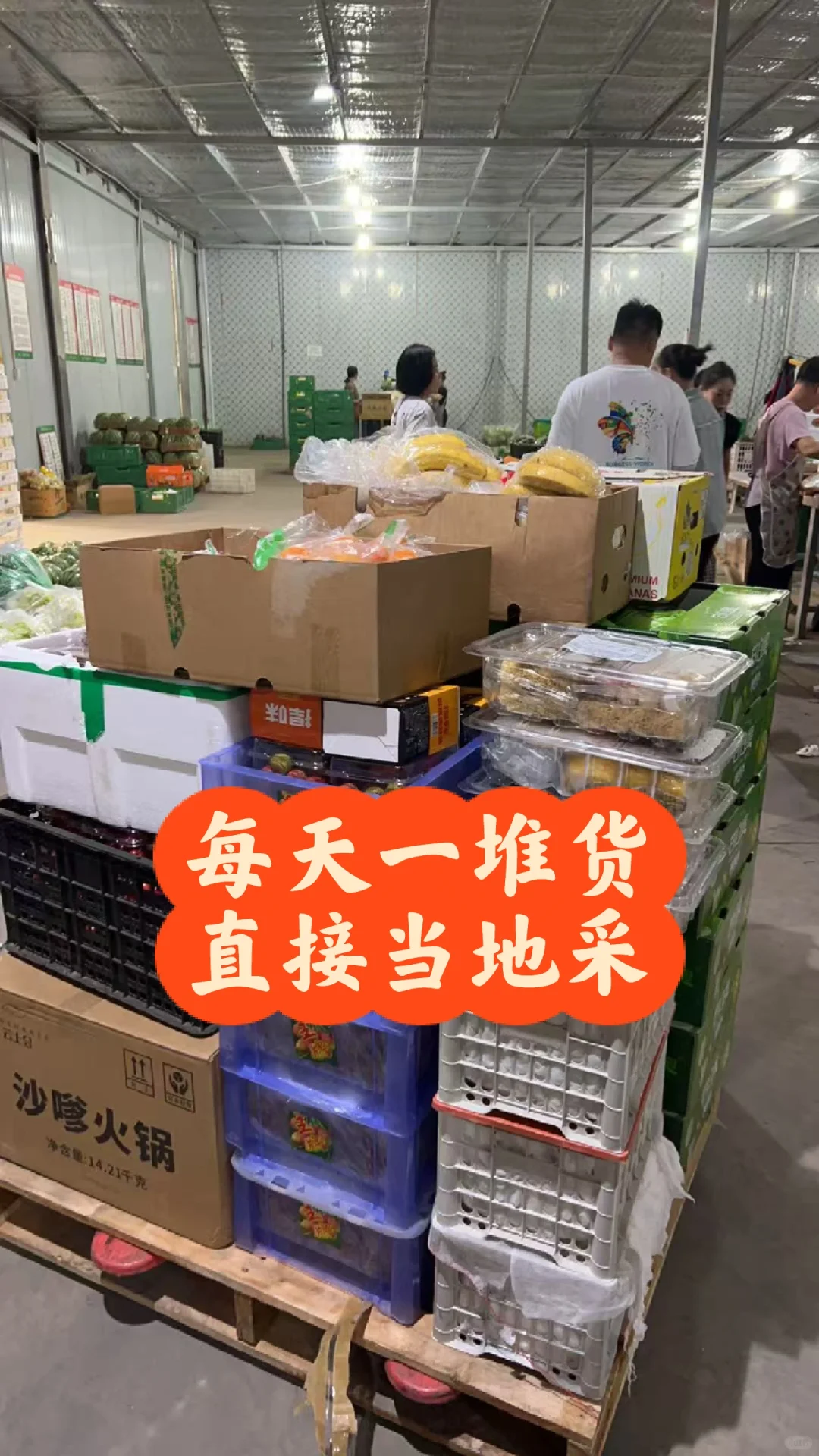 拿15张做社群团购，1天回来，真的爽