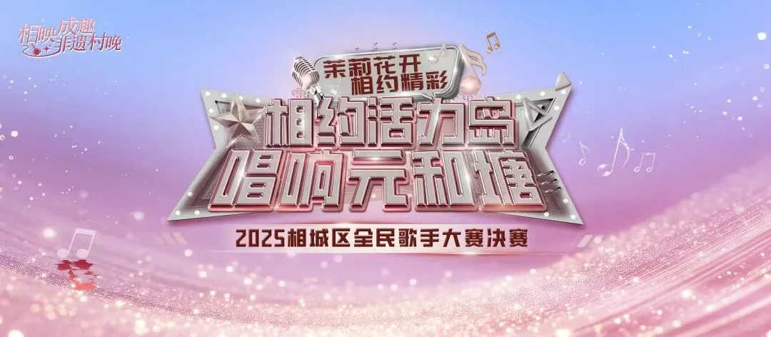 运博会➕苏超⚽这周末苏州超热闹！