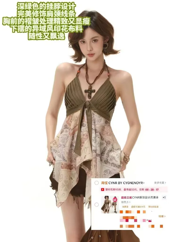 普通女孩→穿搭达人，4套就够