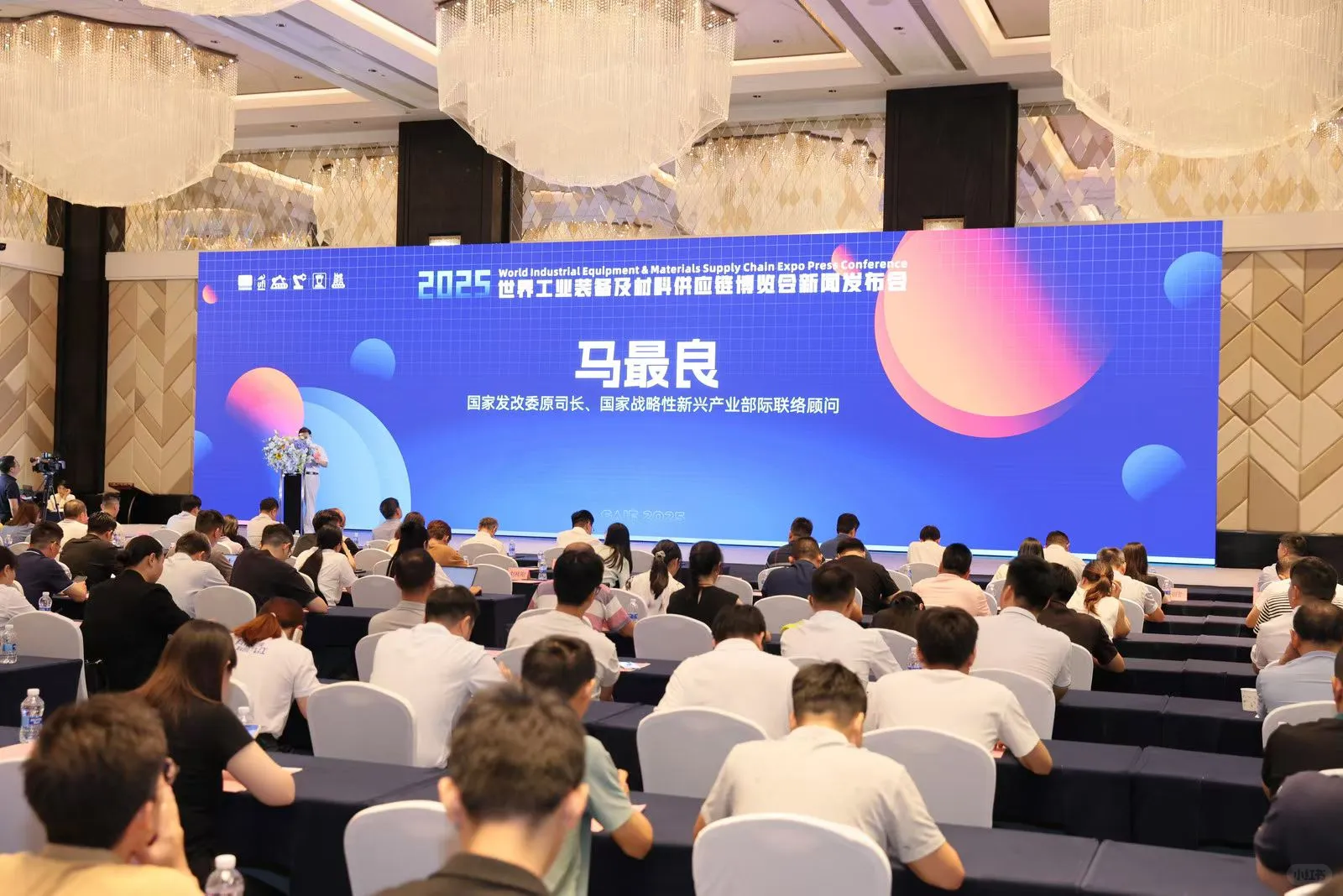 2025世界工业装备及材料供应链博览会欢迎您