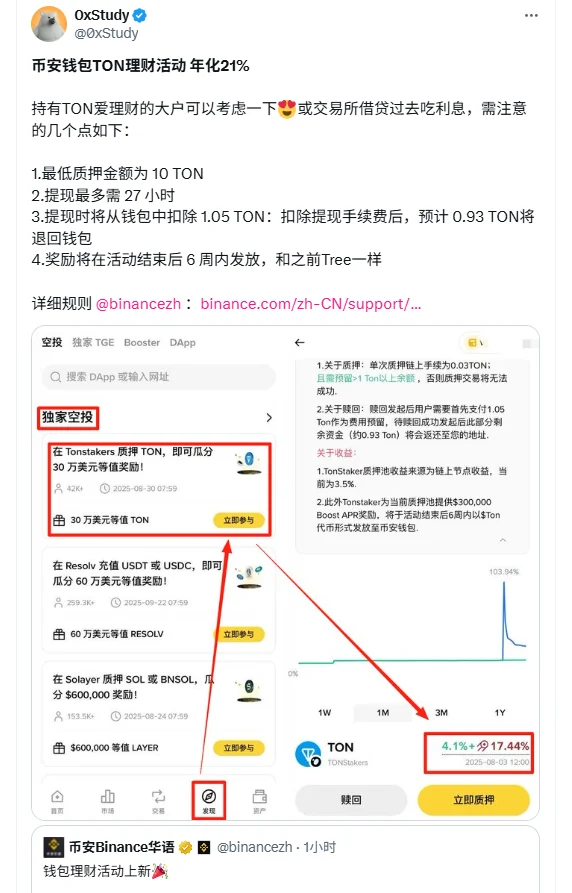 理财理财 理理又财财^_^