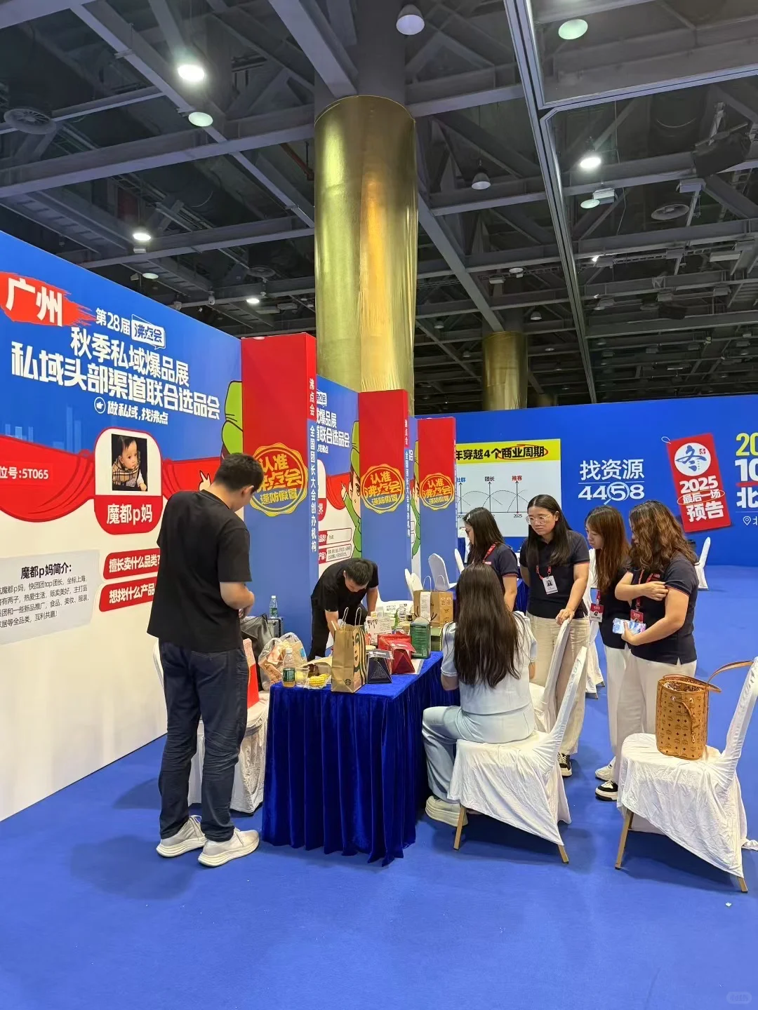 广州这个展会真的很牛❗️❗️认识不少行业大佬