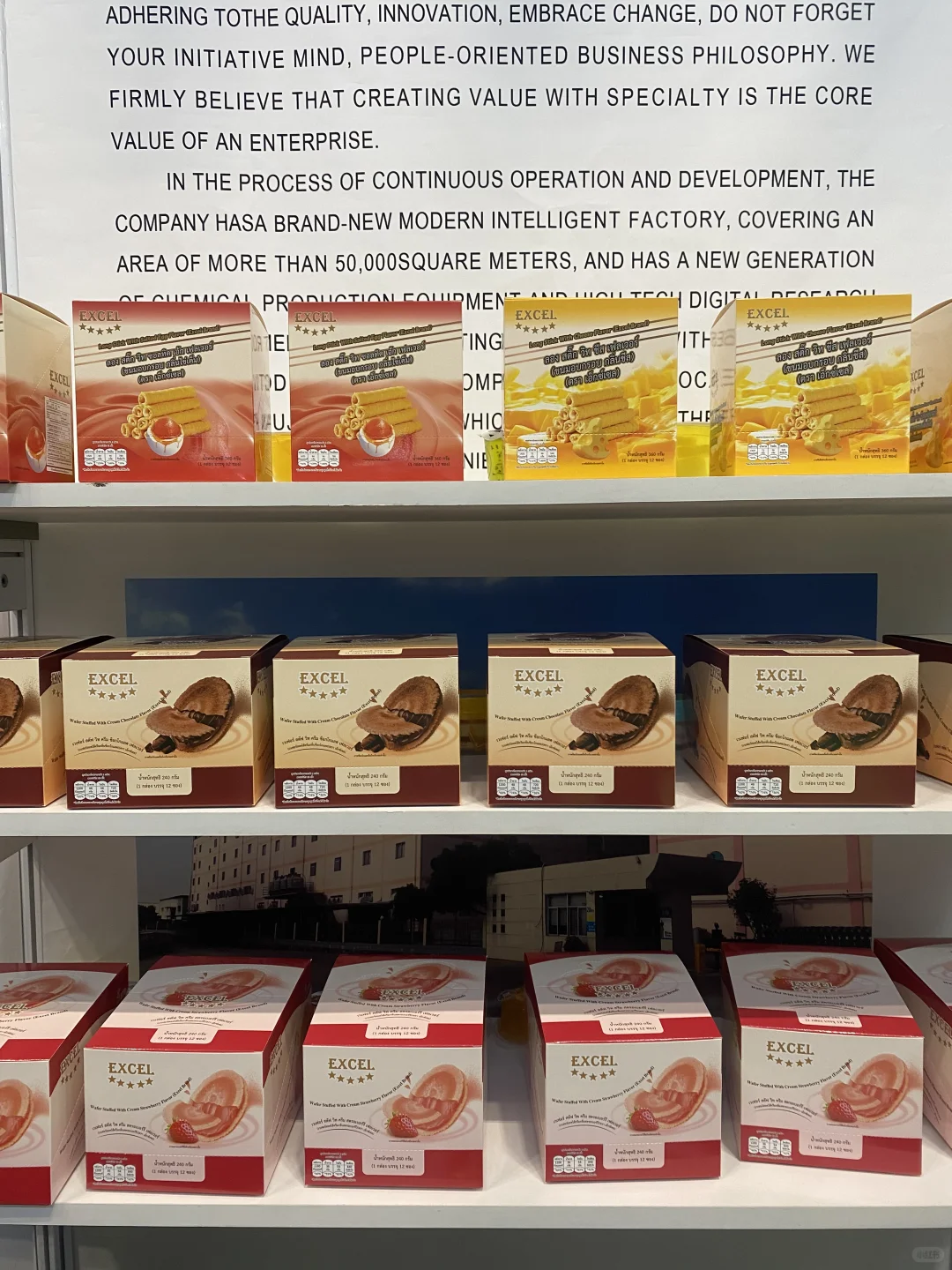 2025 SECC食品展会