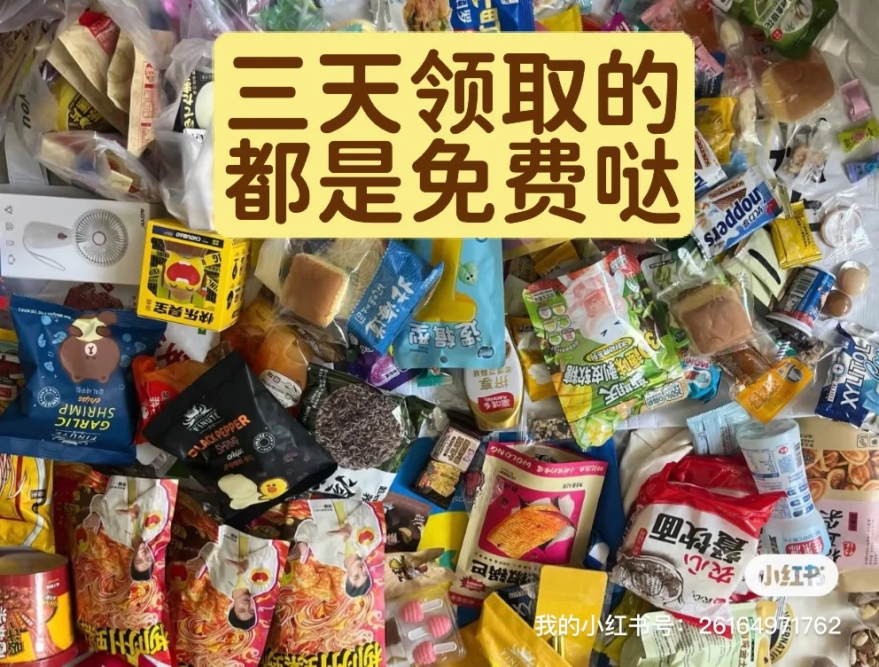 8.27-29上海全食展门票免费领取中……