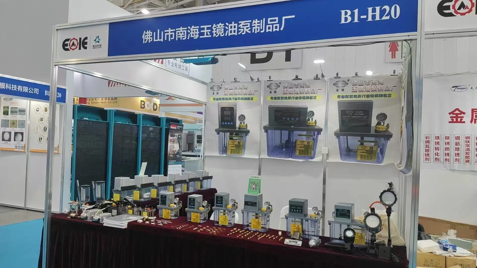 我们相约展会啦～～～