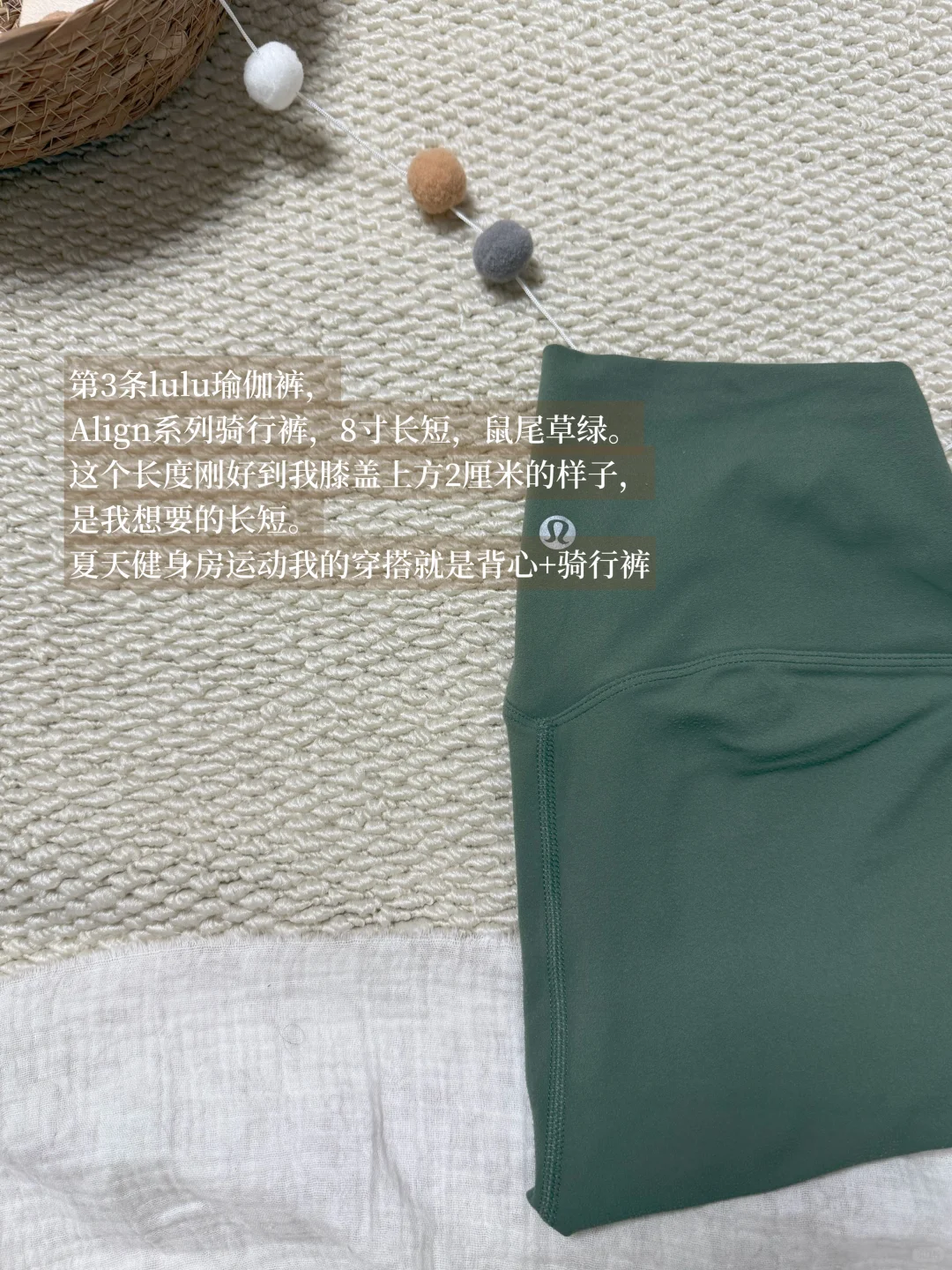 5年lulu老粉，手把手教你挑人生第一条瑜伽裤