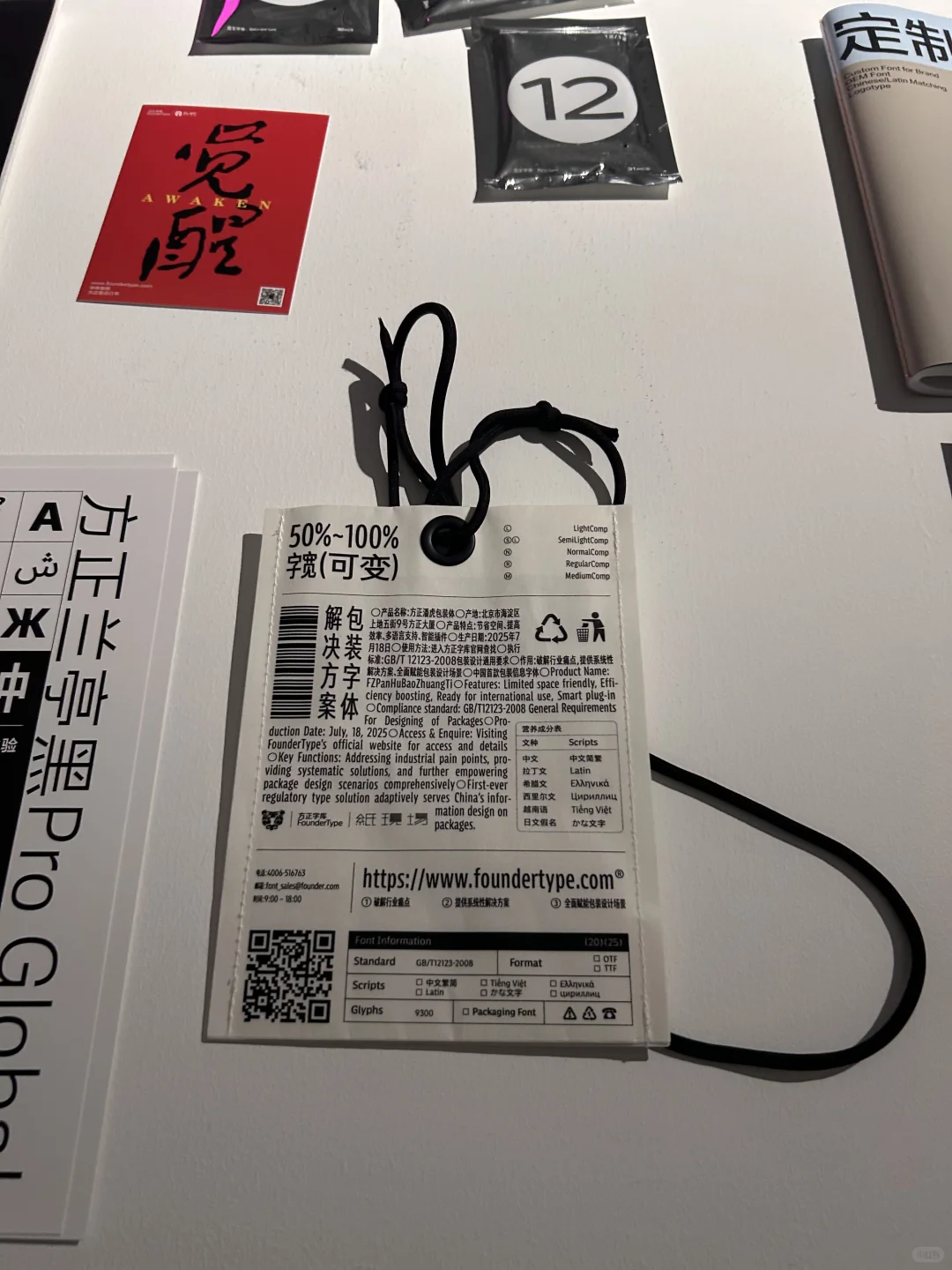 江浙沪设计师聚集地！！