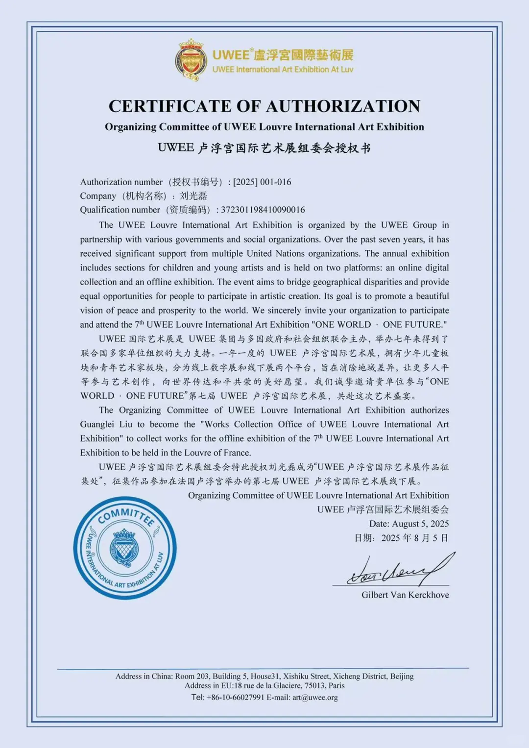 我天！这么有含金量的比赛大家居然还不知道