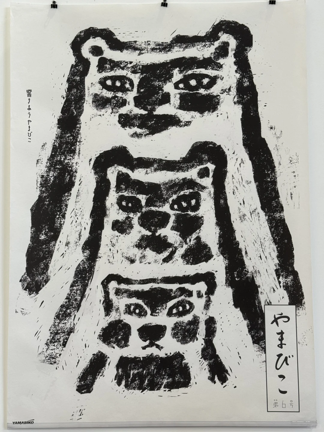 「一天世界」设计展的起名是在搞笑吗❓