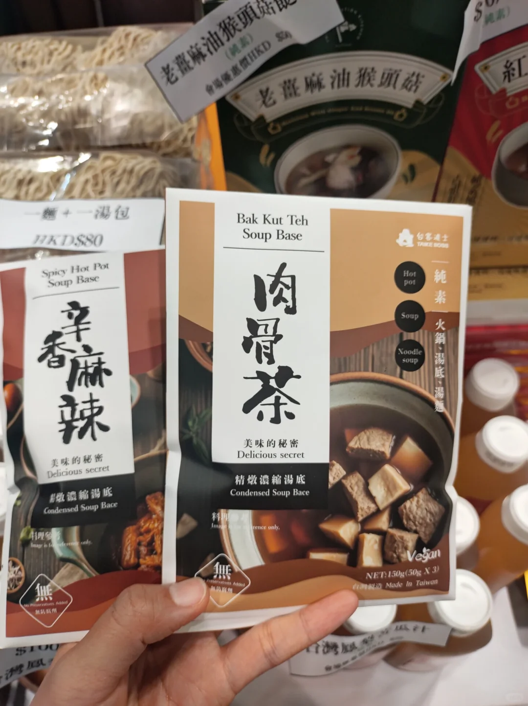 2025年亚洲素食展的启发