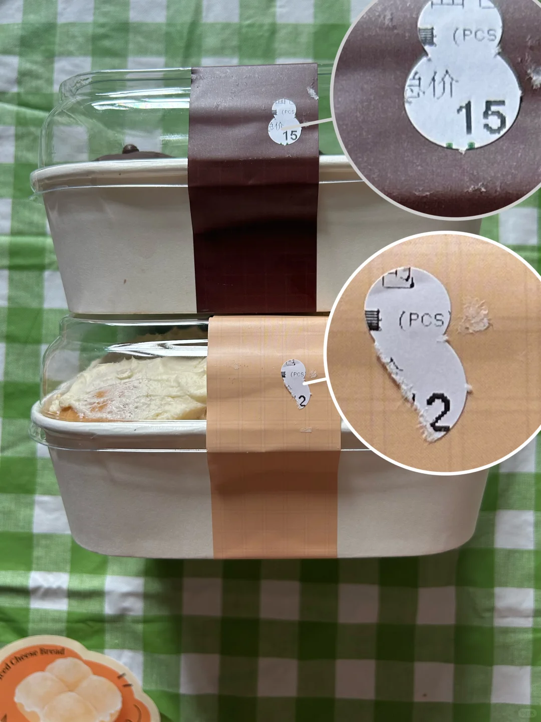 邯郸美食林泰式冰面包