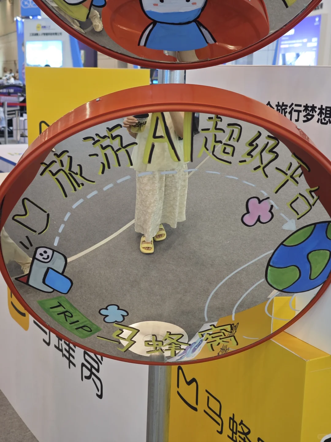 ✨ 第七届大运河文旅博览会打卡