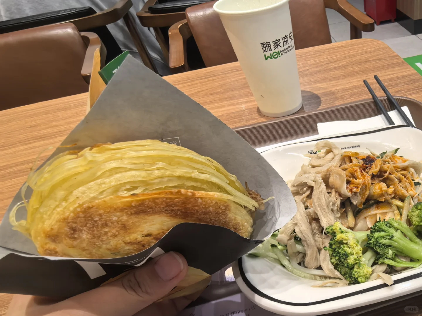 去魏家凉皮吃汉堡