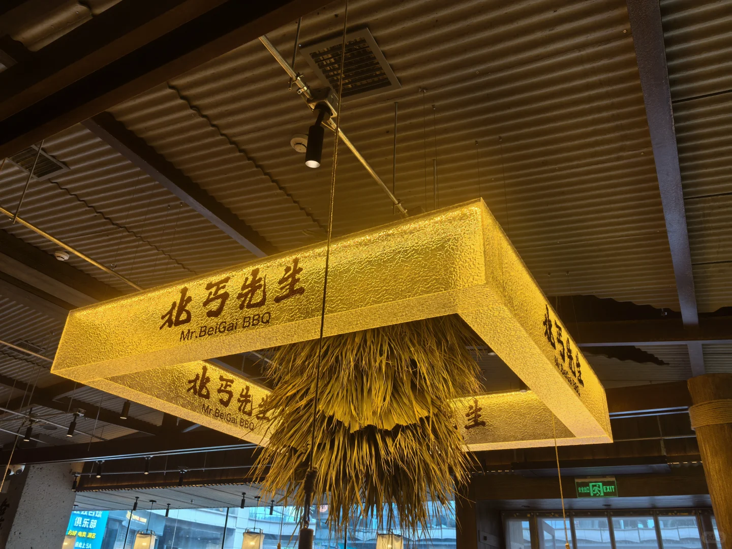 邯郸有美食，其名为北丐