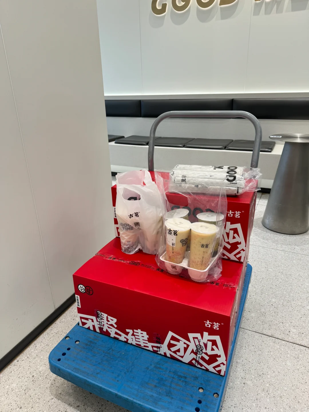 古茗团购单