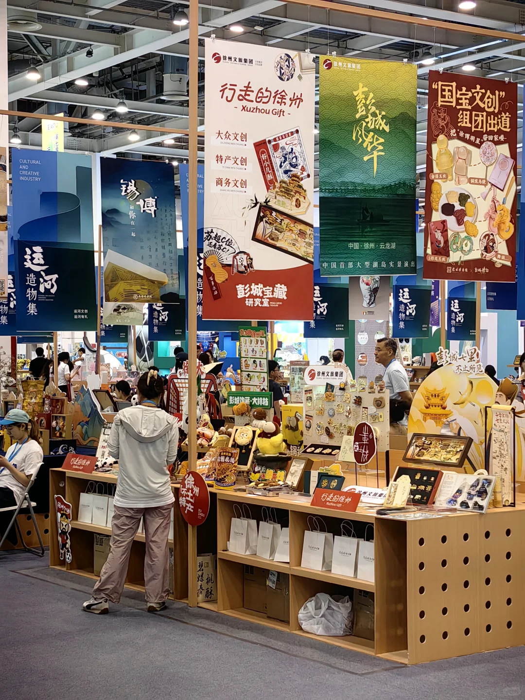 第七届大运河文化旅游博览会