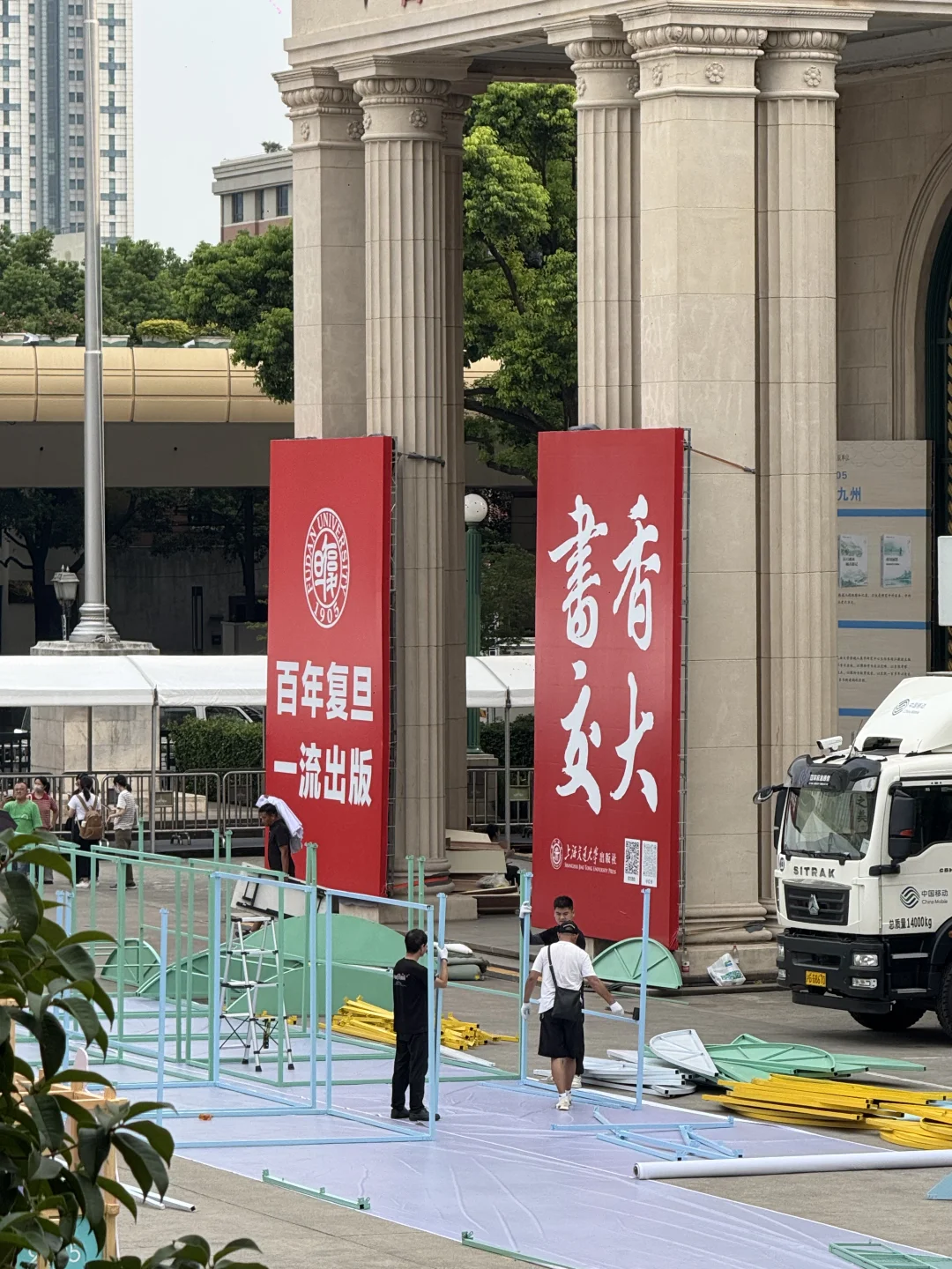 上海书展探营体验！