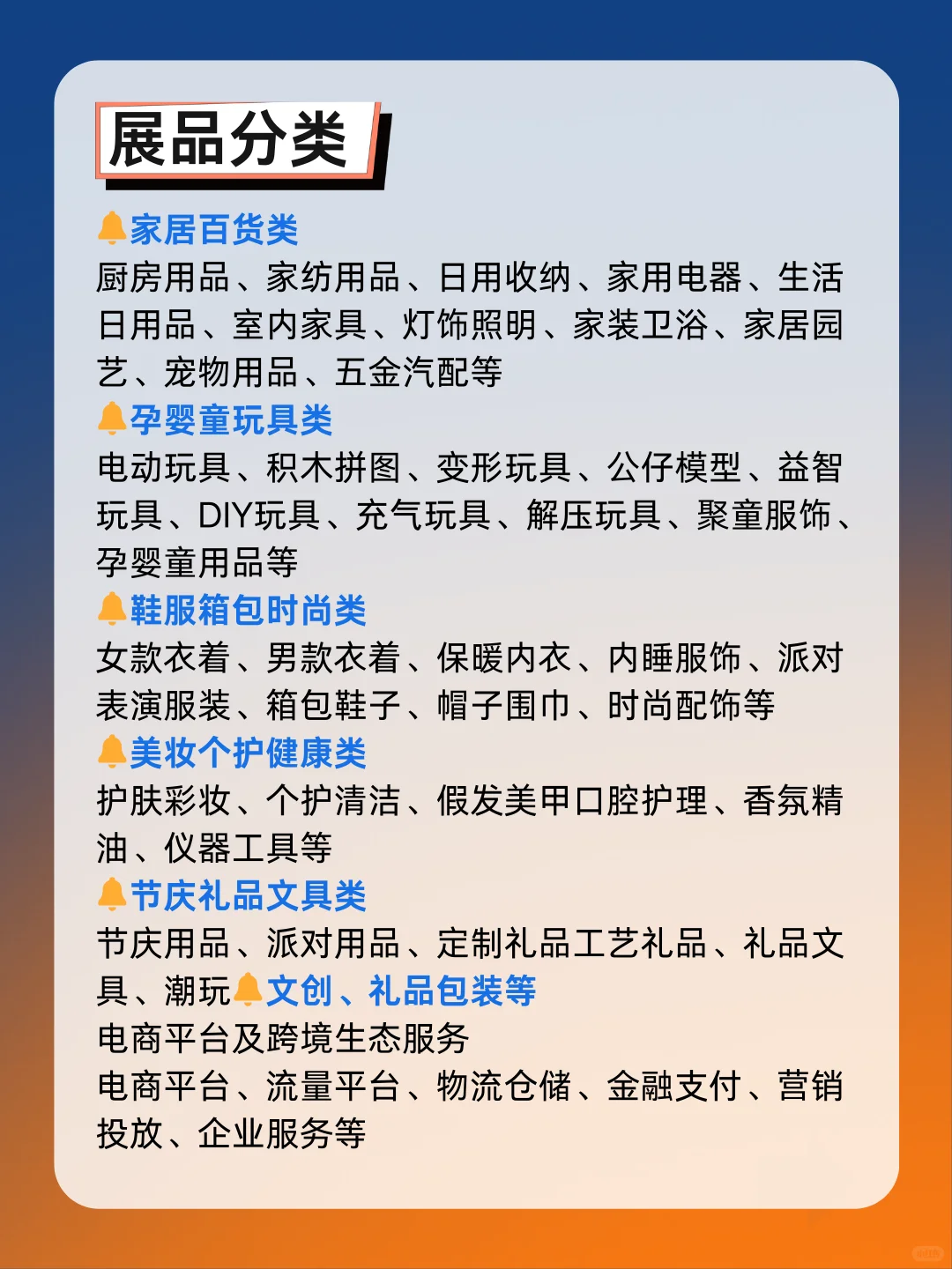 ?深圳全球跨境电商展免费门票领取❗️