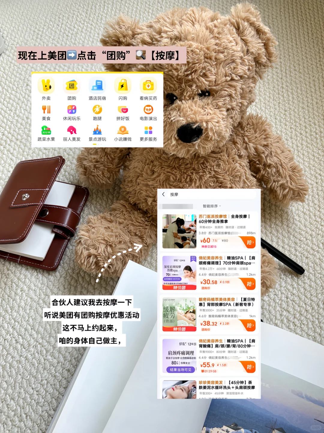 30+教师丨高能量养生的一天，记得多爱自己