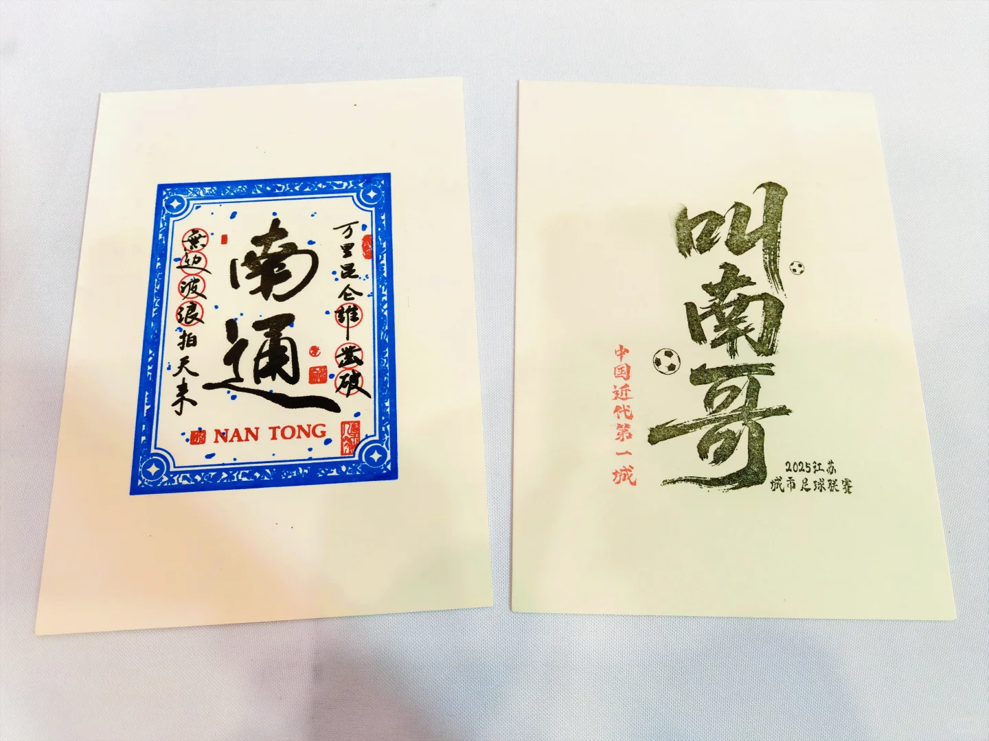 苏州盖章｜第七届大运河文化旅游博览会