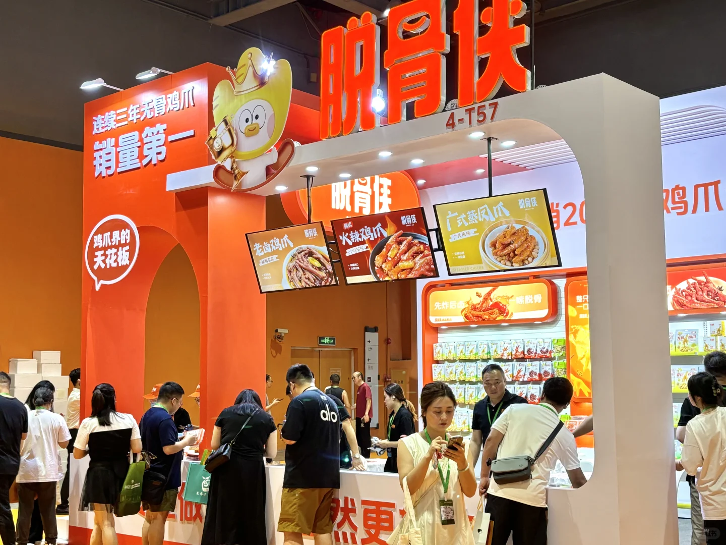 秋天的第一个展会，酸爽来袭！