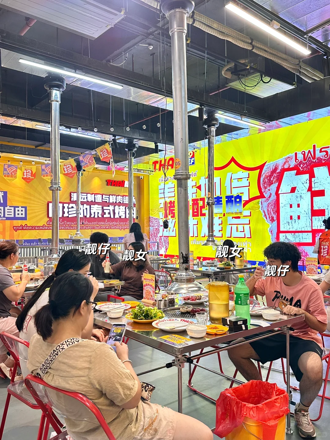 清远蕞特别的泰式烤肉出现了！！就在旧城……