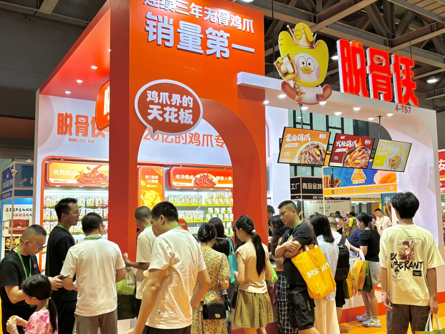 秋天的第一个展会，酸爽来袭！