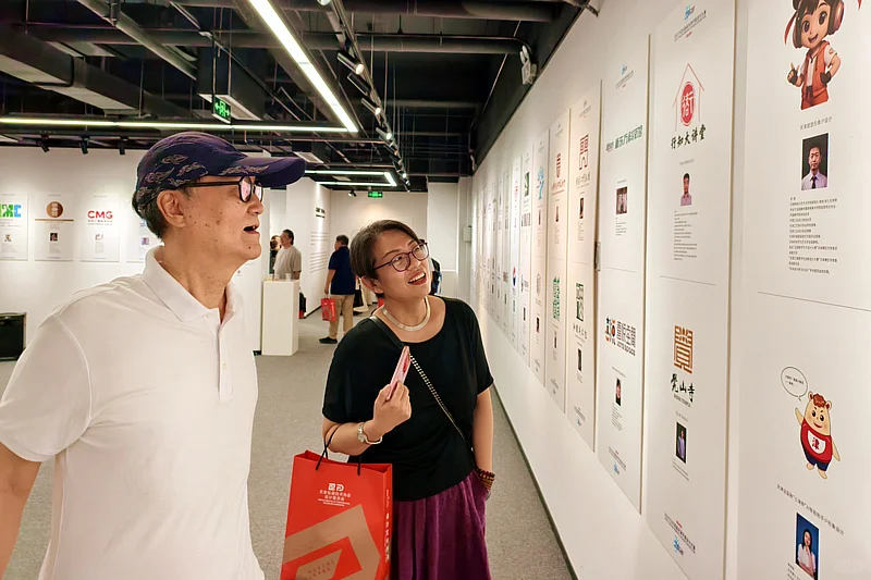 津沪平面设计名家与首届天津平面设计展开幕