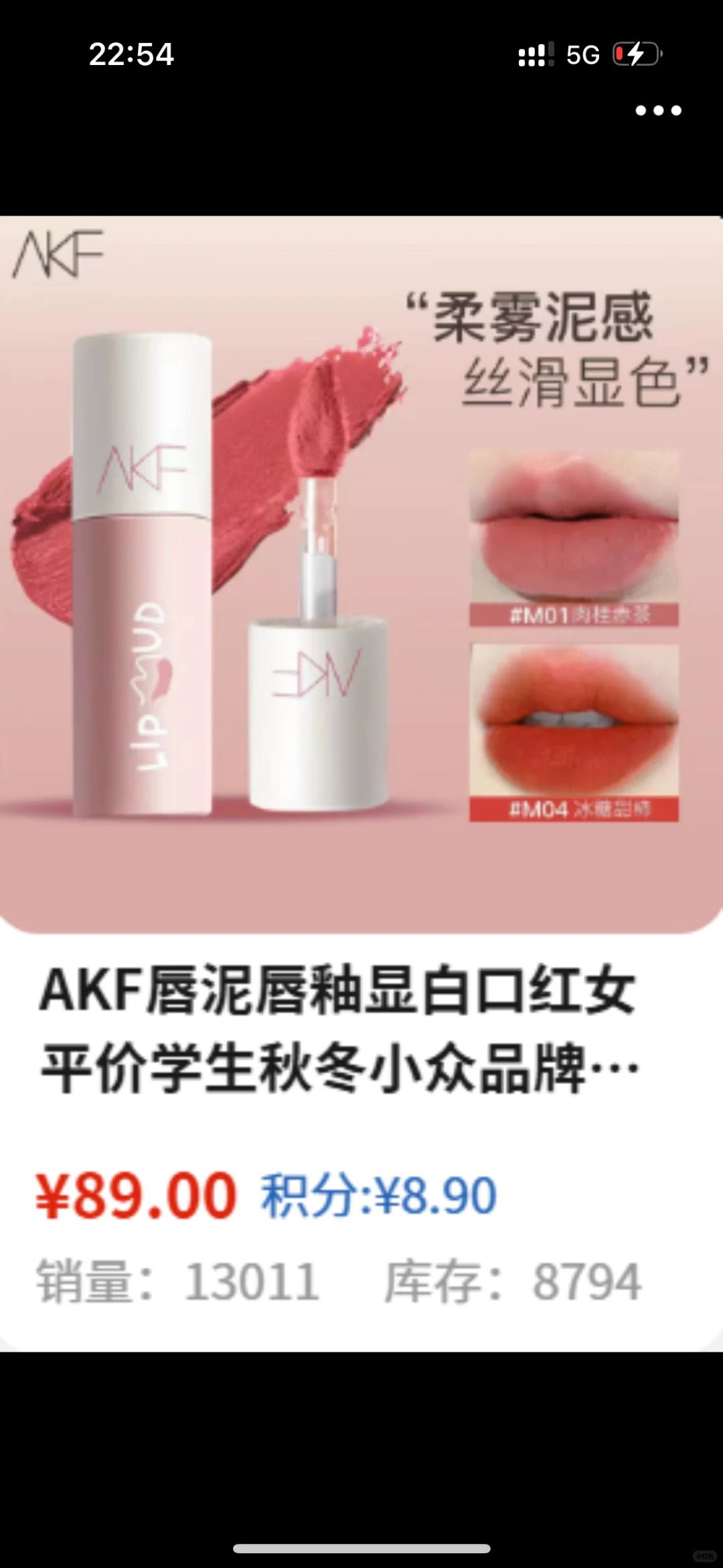 警惕啊杀猪盘，某音某手，情侣团购返现