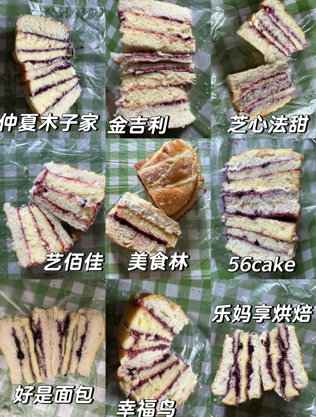 邯郸部分“拯救蓝莓包”信息集合