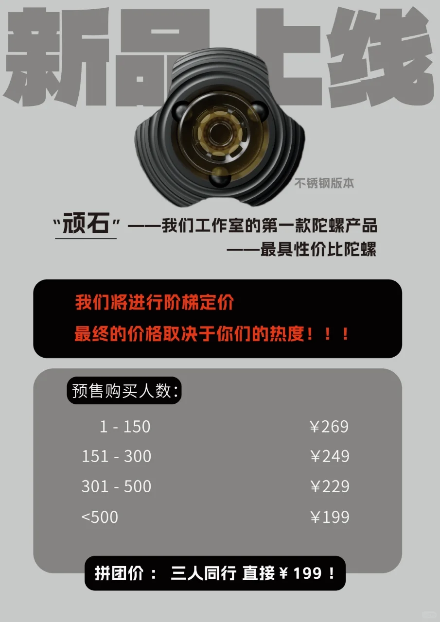 赤马E秀会 我们北京见！