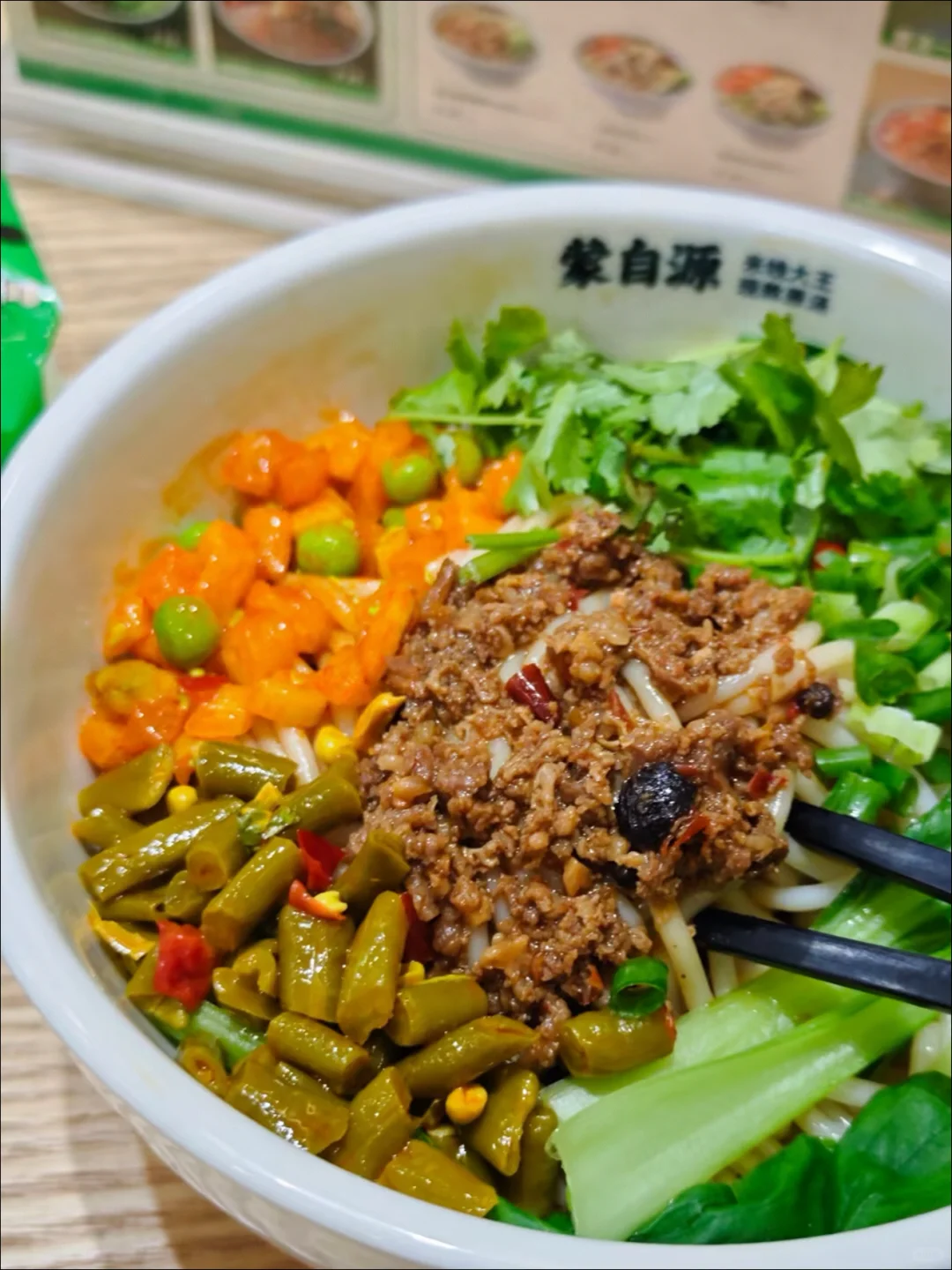?救命！蒙自源6.9元肉酱米线套餐超值！