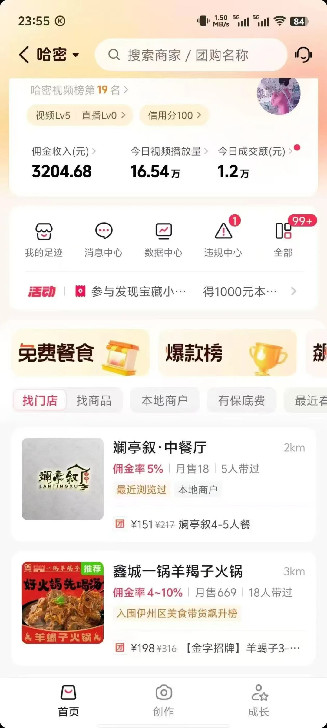 信不信看图