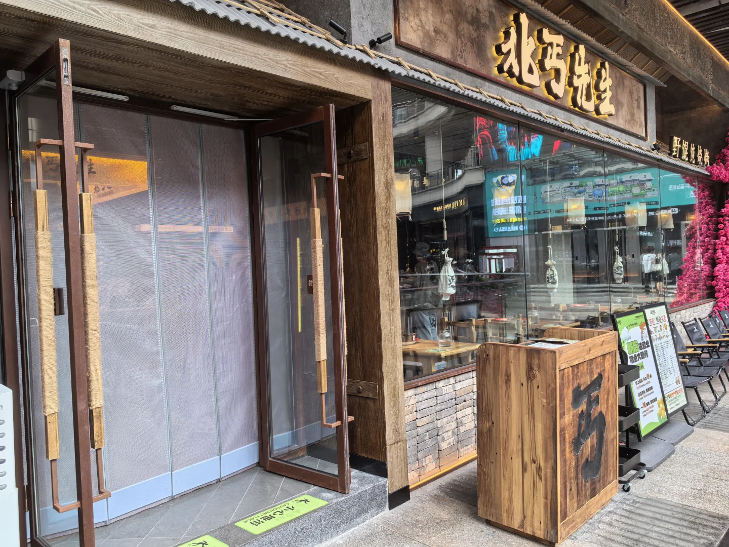 邯郸有美食，其名为北丐