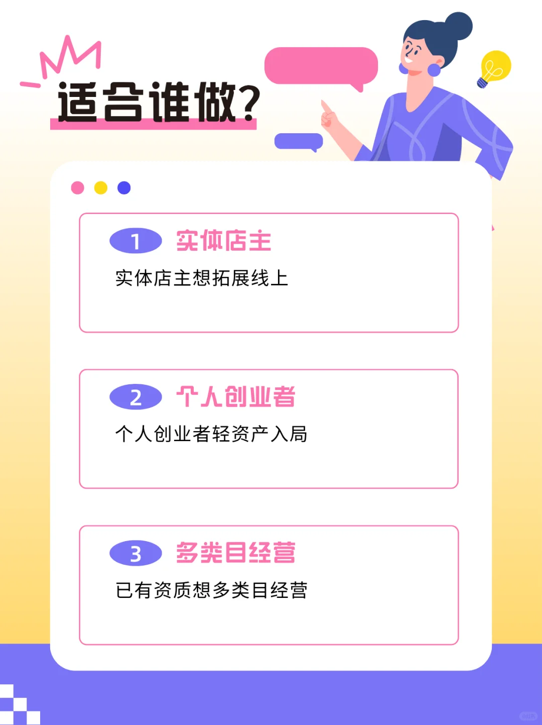 团购开购‬通全类目‬挂靠‬可做！