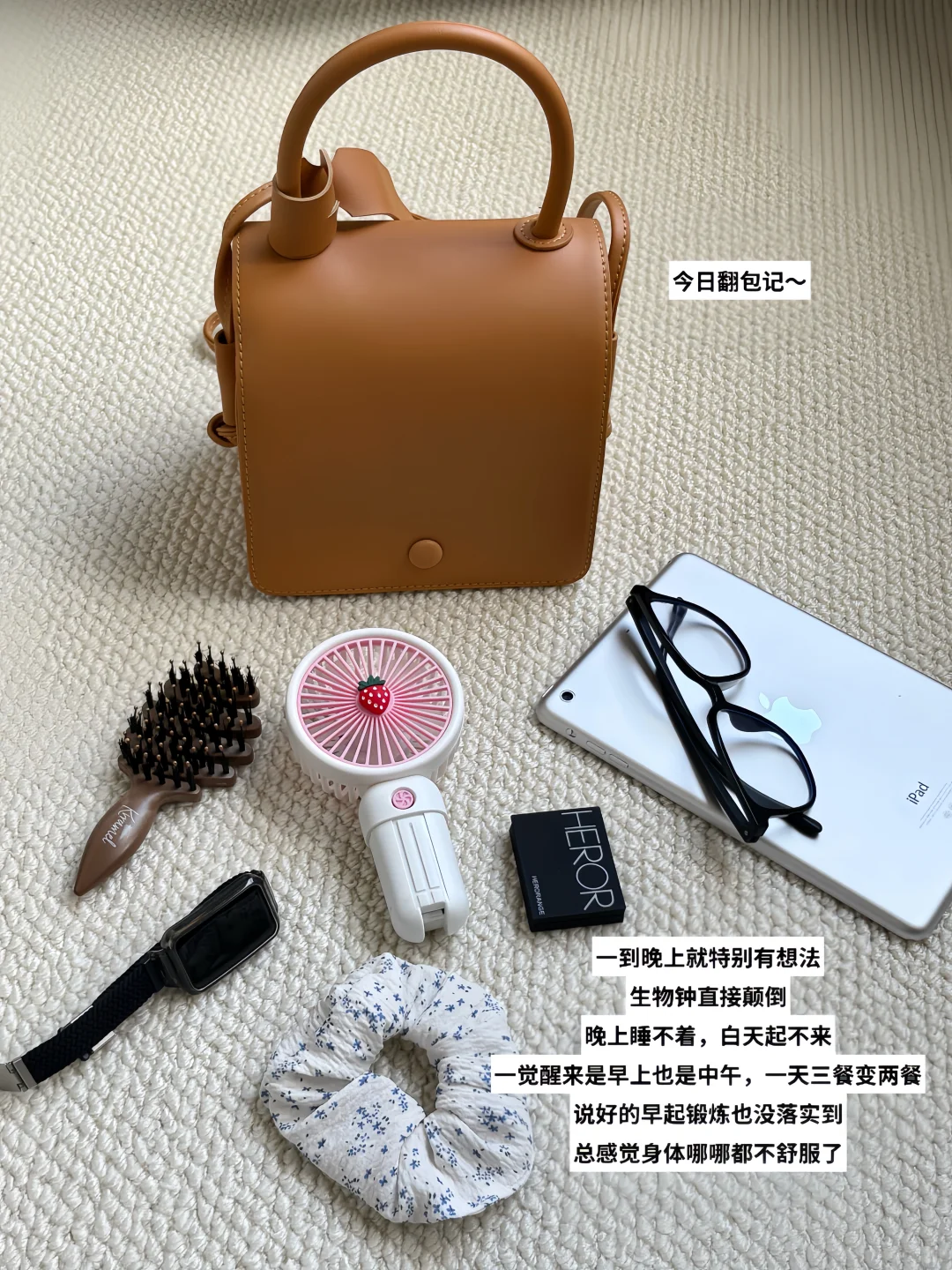 30+教师丨高能量养生的一天，记得多爱自己