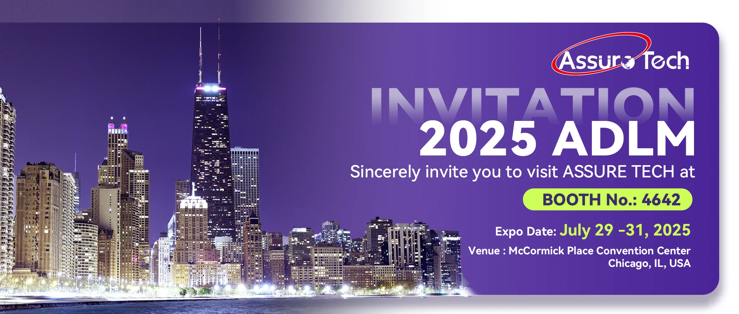 邀请函设计 | 展会邀请函2025